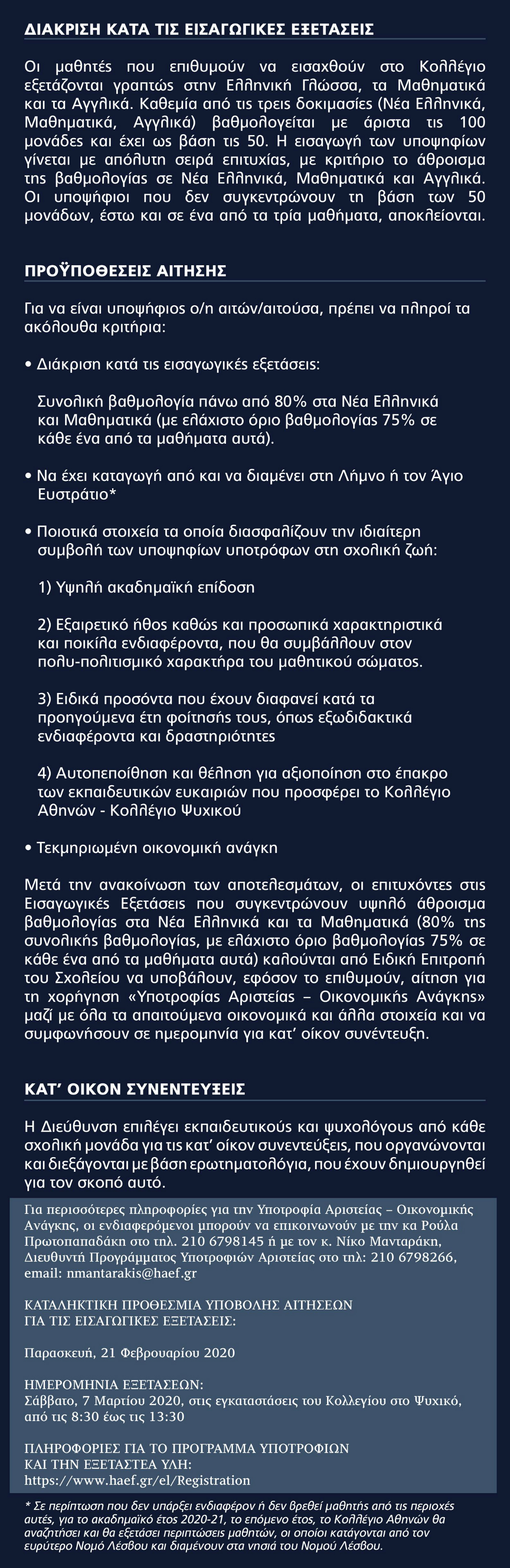 kollegio 0001