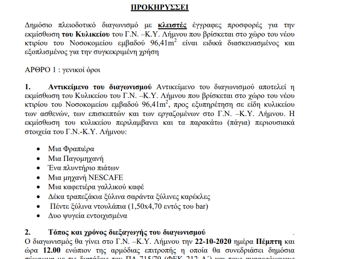 kyl1