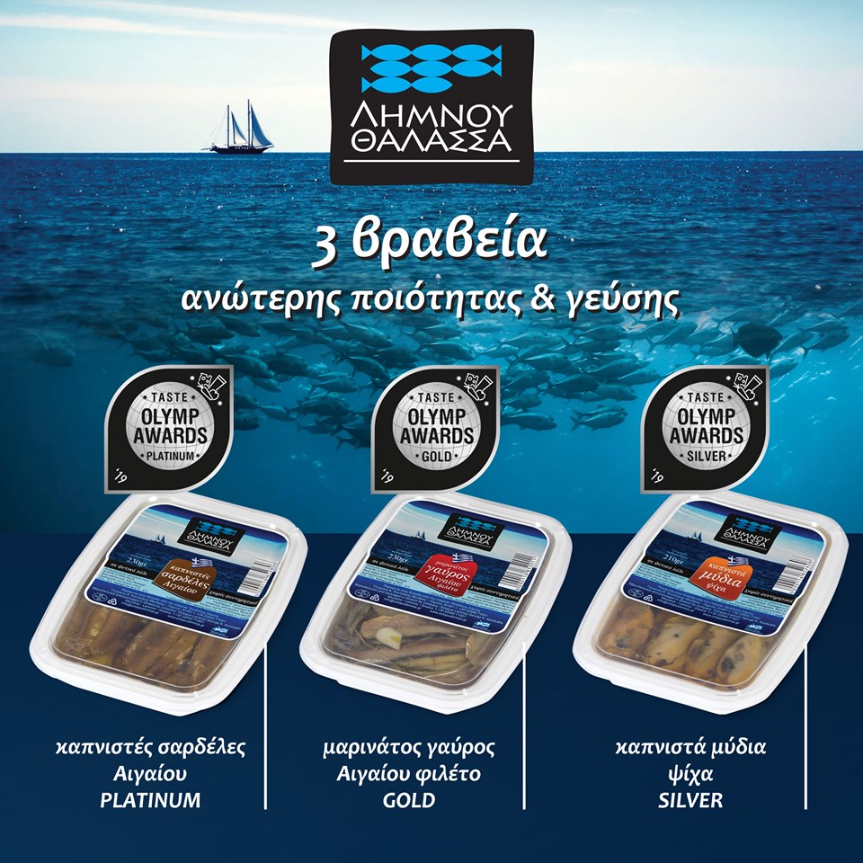 limnou thalassa olymp awards