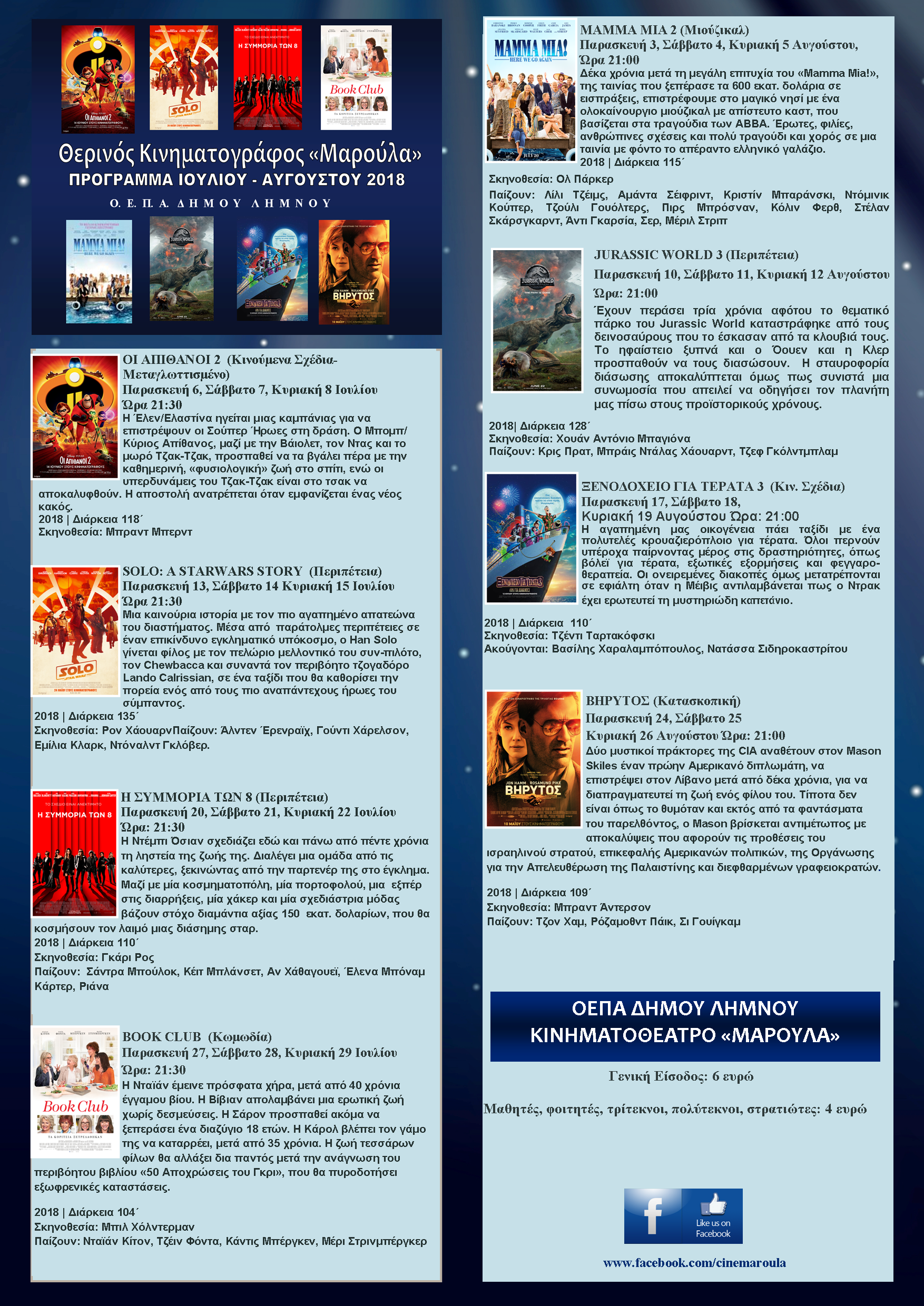 maroula kalokairi 18