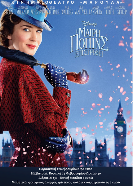 mary poppins movie lim