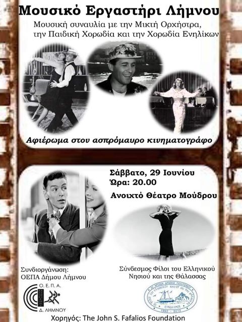 me limnou poster 2