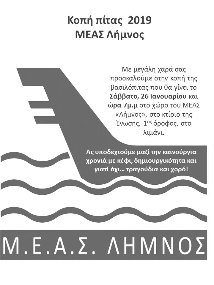 meas pita19