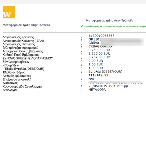 metafora
