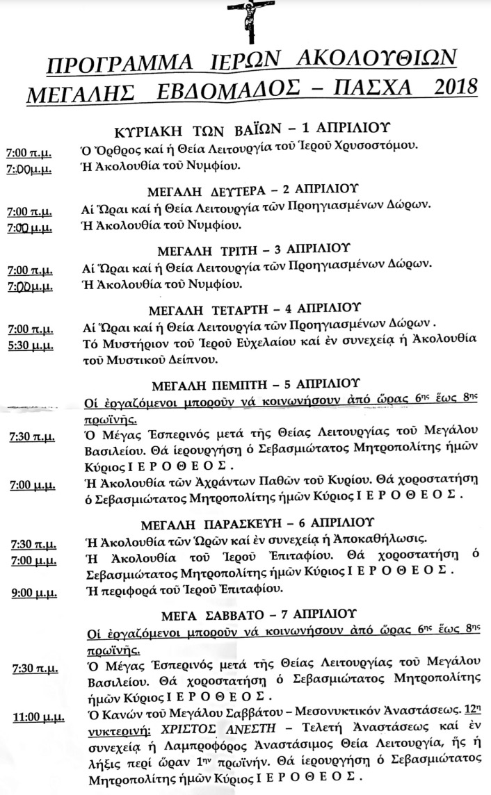mevd 18
