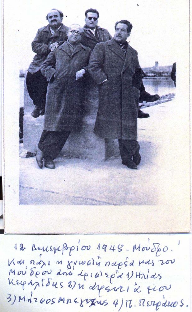 moudros 1