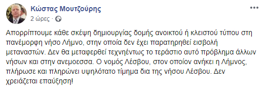 moutz fb