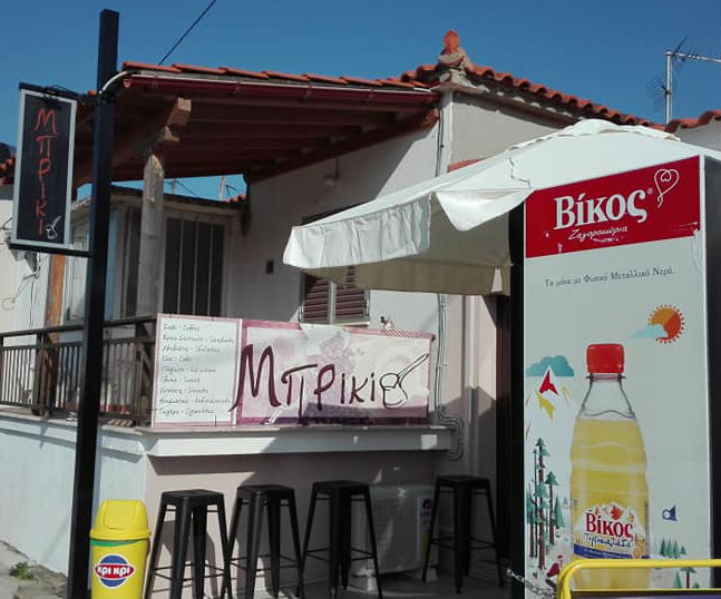 mpriki 4