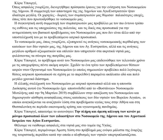 olsy epistoli kikilia