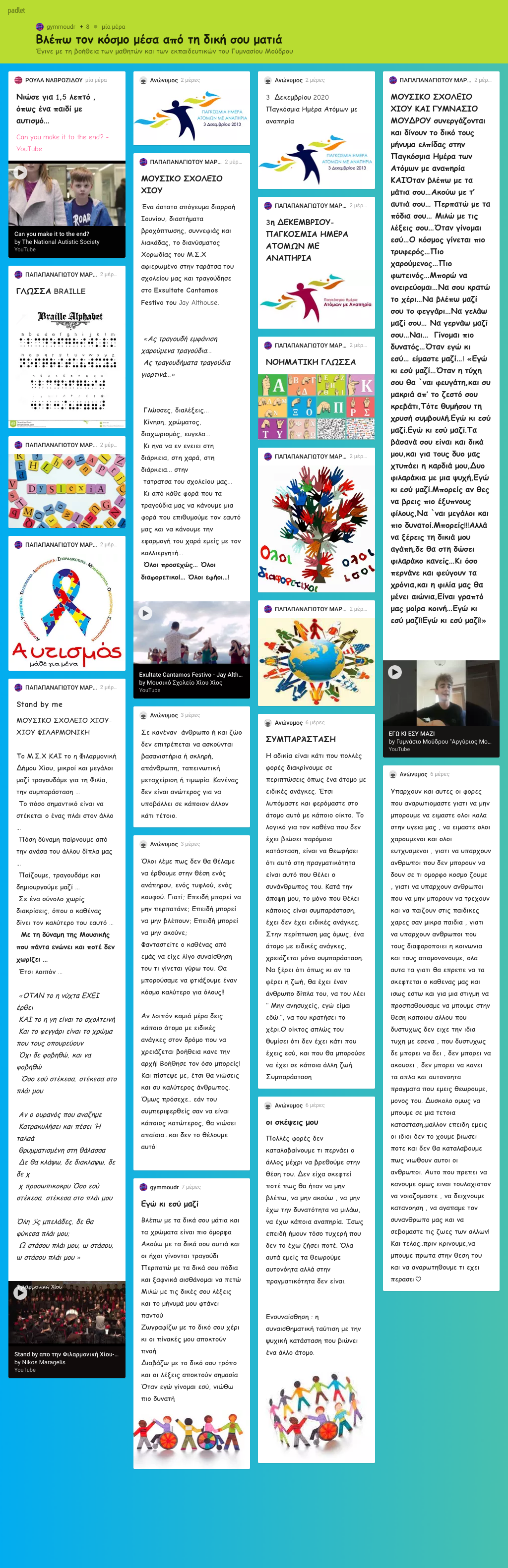 padlet 4hrdmv93dm1btbyb