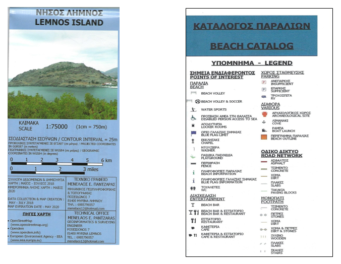 pantzaras limnos images