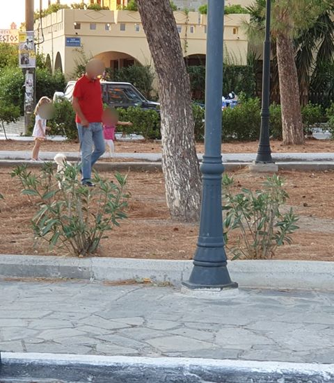 parko andrwniou katoikidia