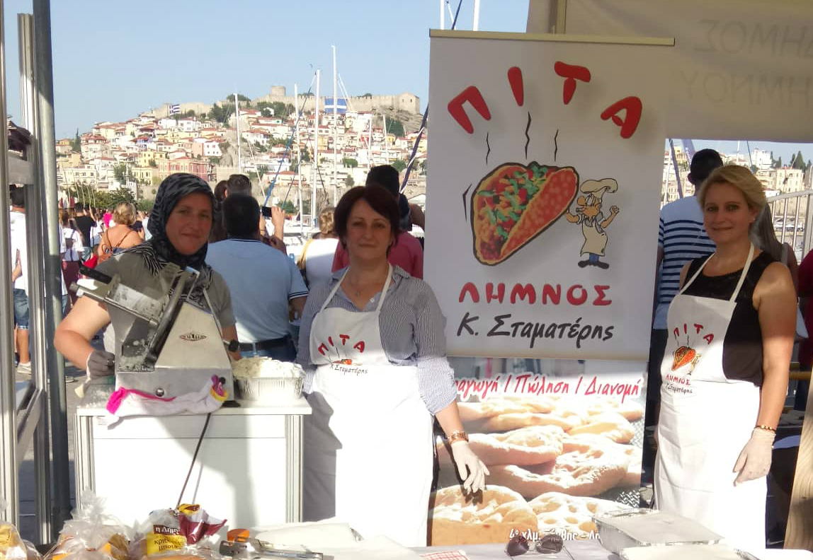pita limnos 67