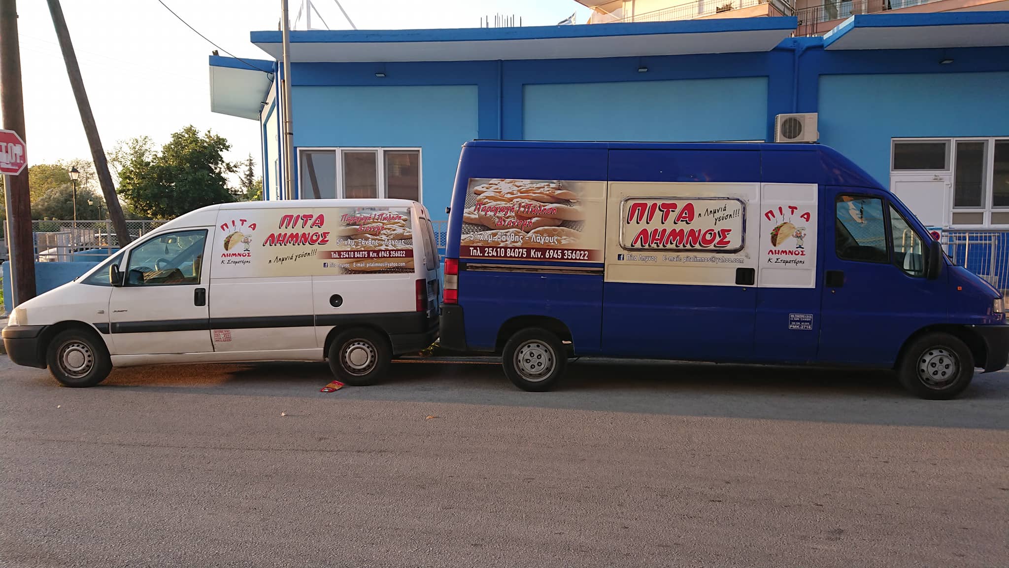 pita limnos 8