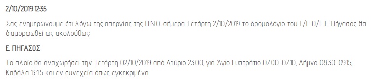 pravlis