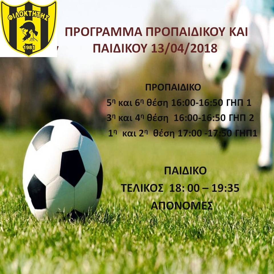 prog fil 4
