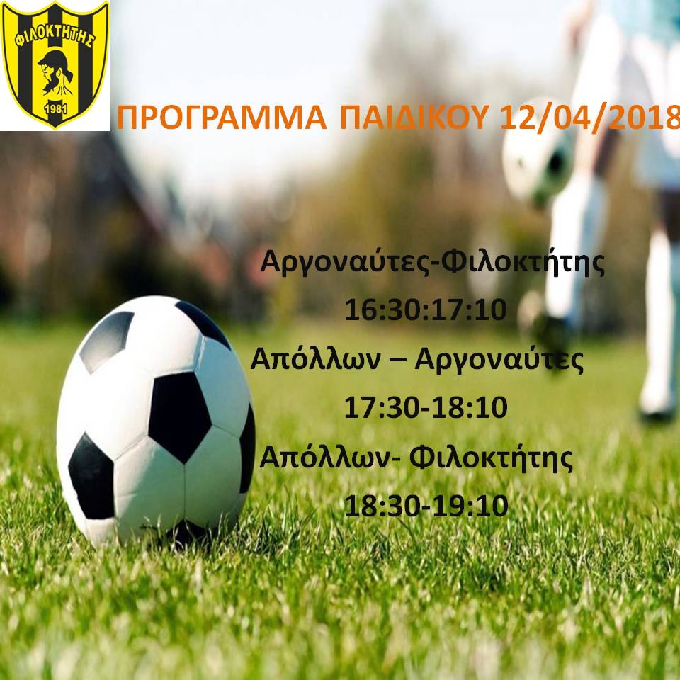 prog fil 7