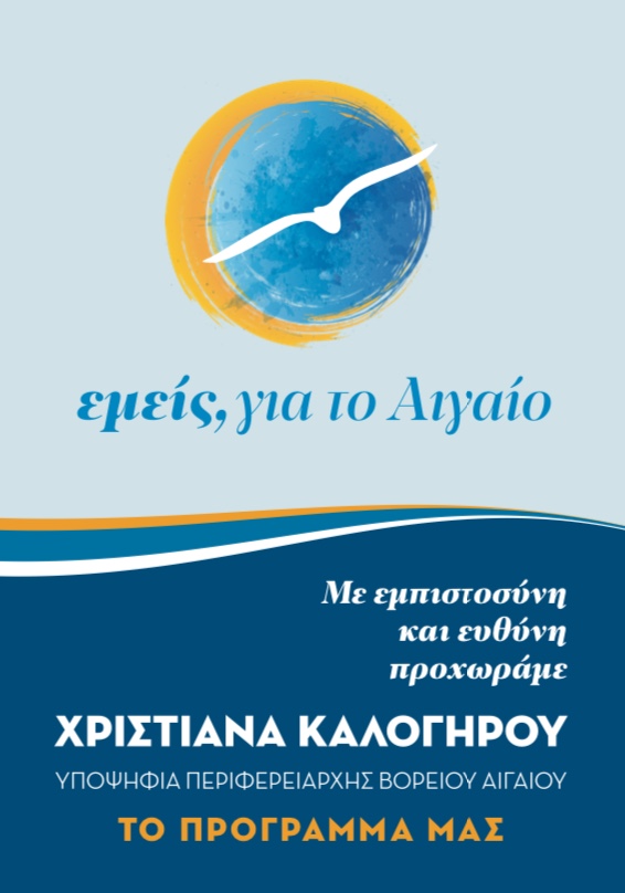 prog kal 1