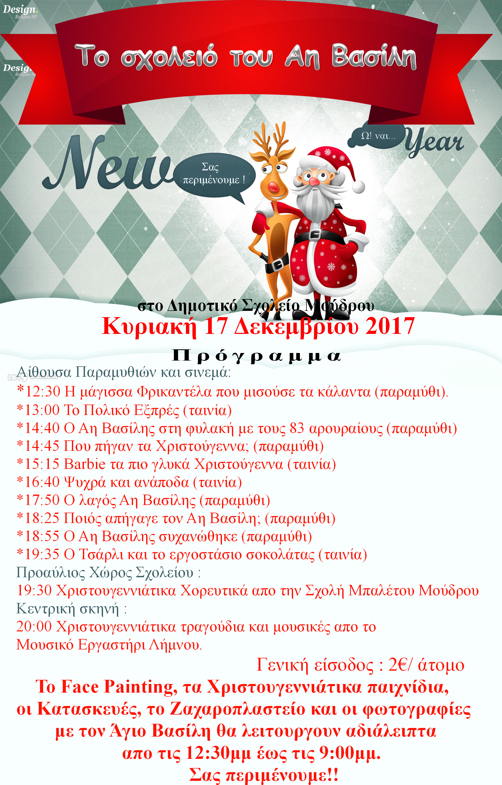 prog sxol ag vas