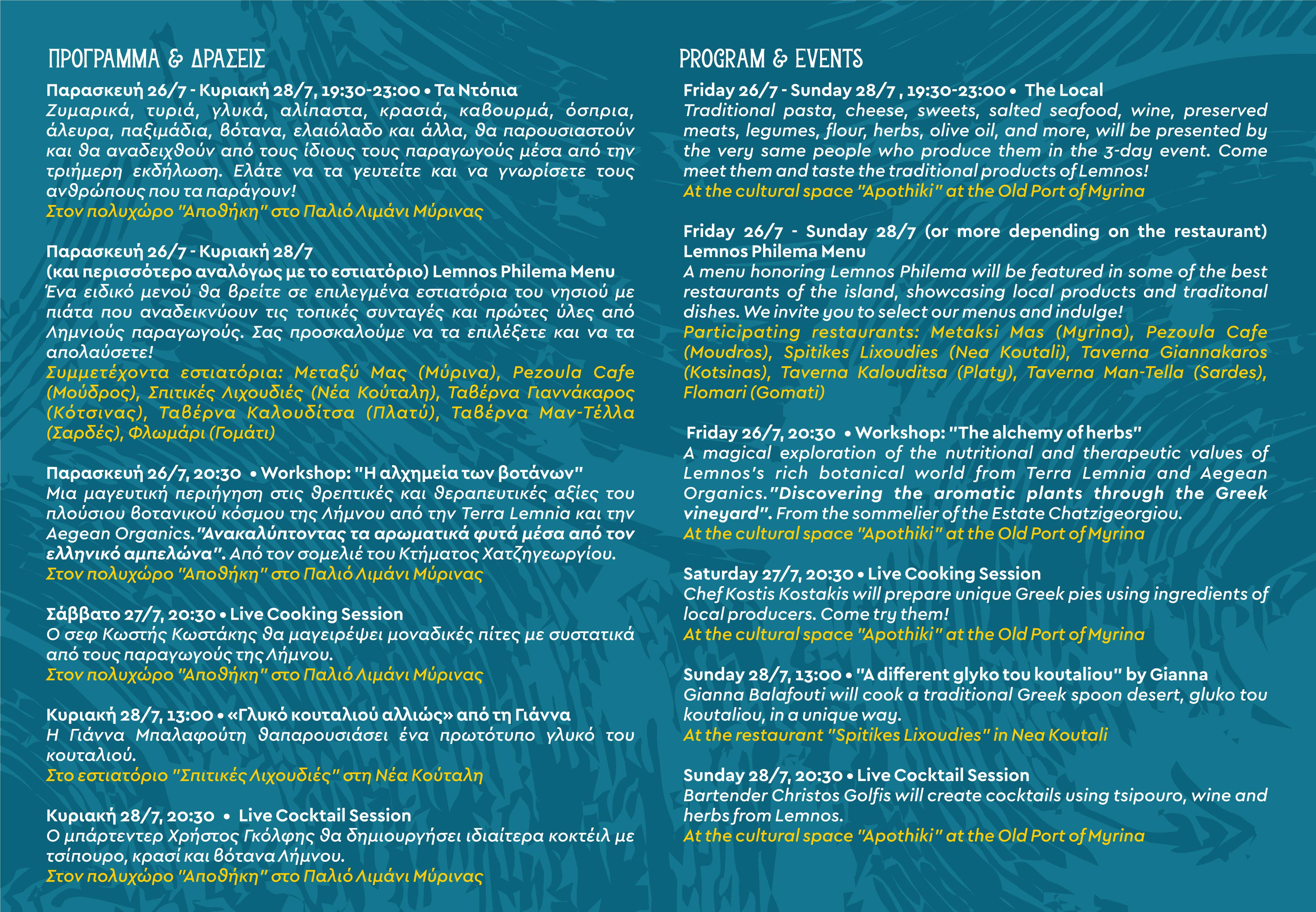 programme lemnosphilema19