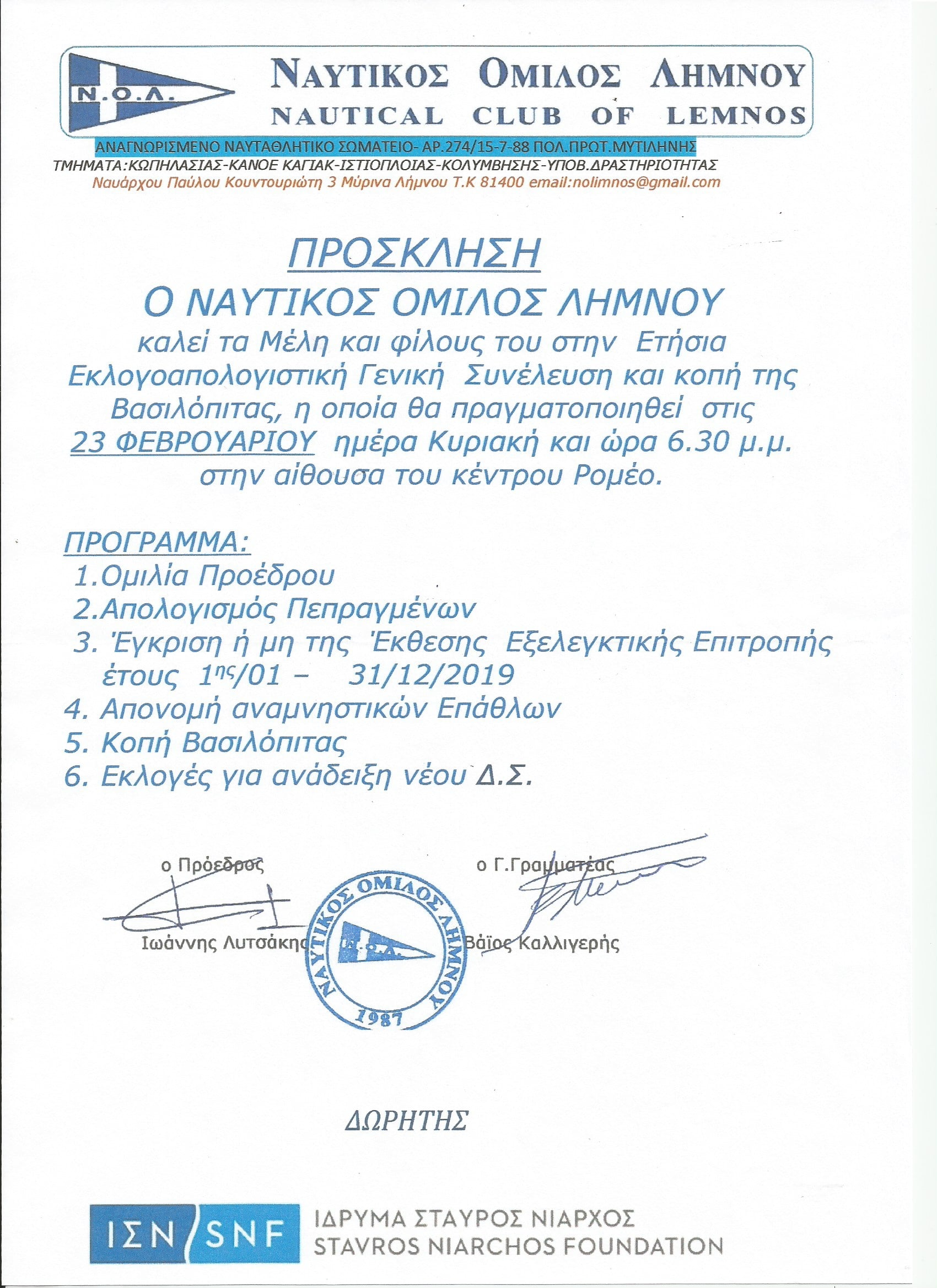 prosk nol 