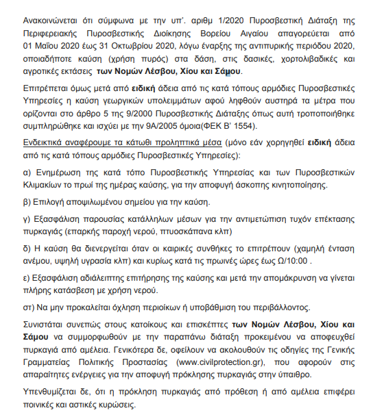 py antipyr20