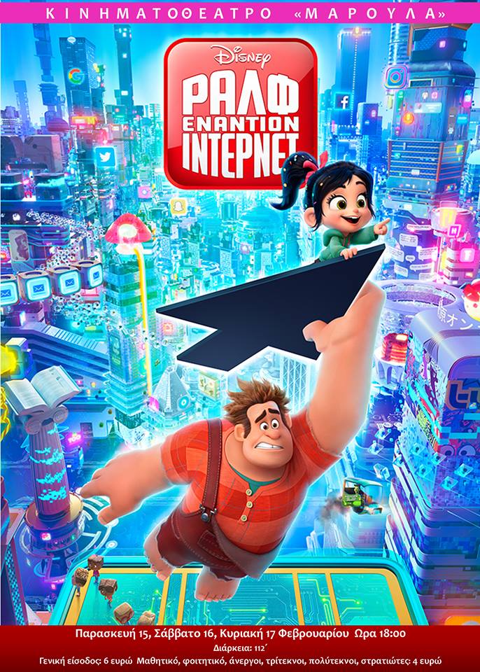 ralph movie lim