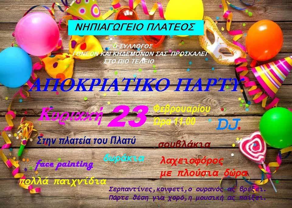 received 489621891724788