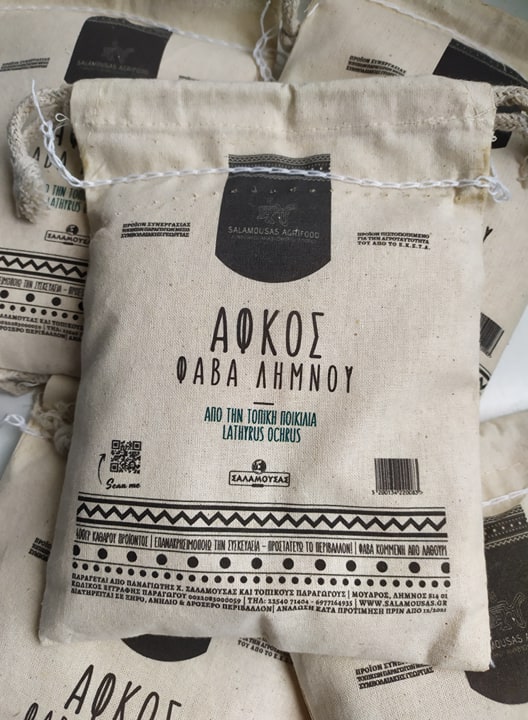 salamousas agrifood afkos fava limnou oikologiki syskevasia limnos