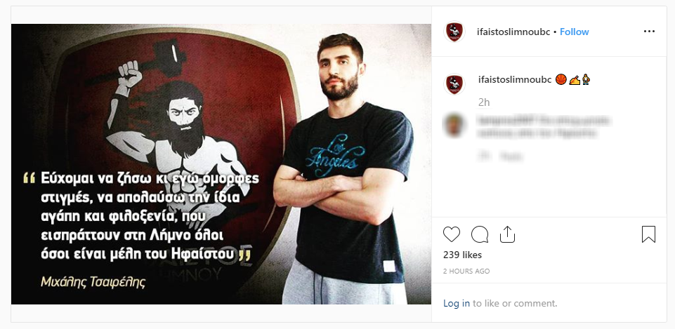 tsairelis ifaistos
