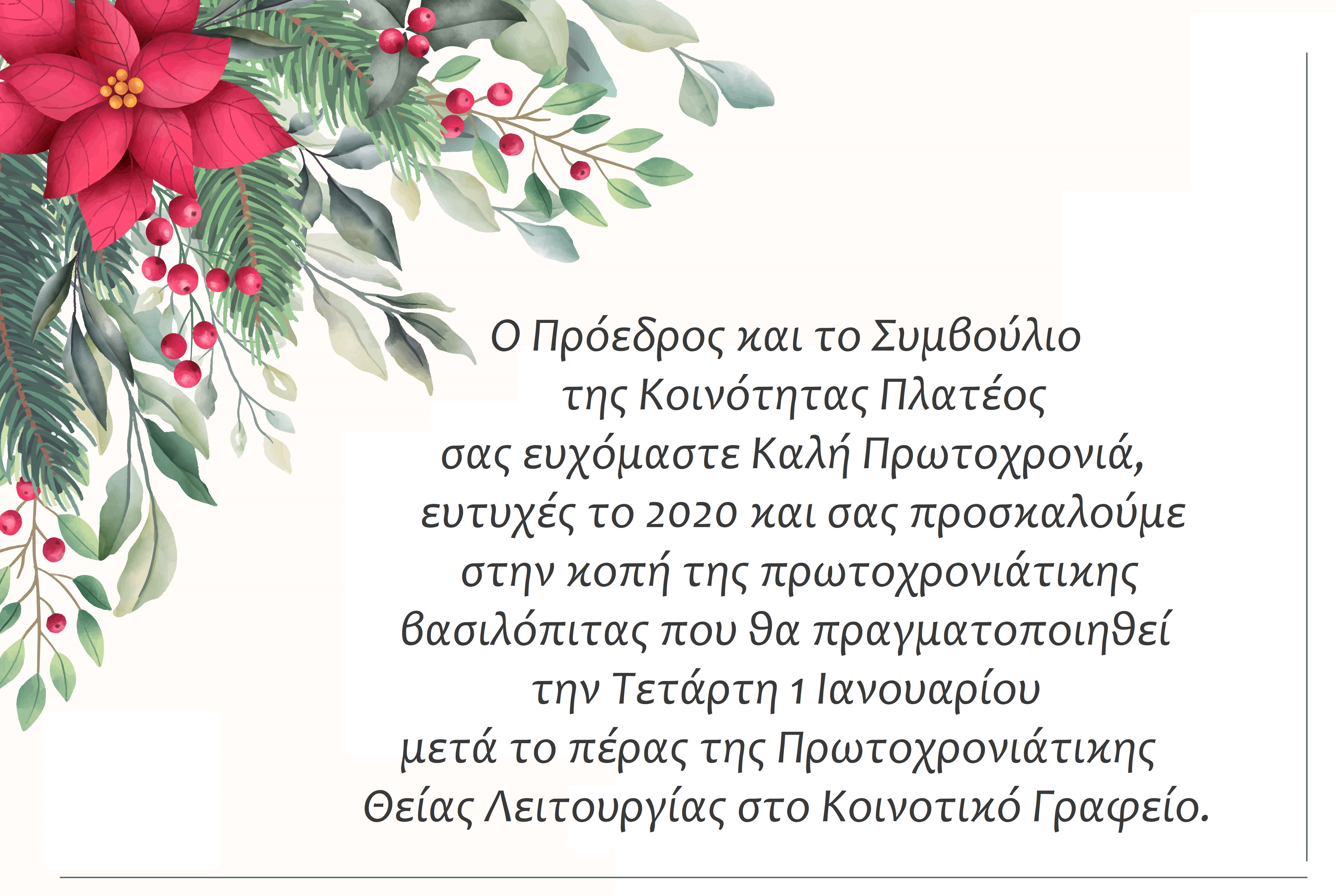 vasil prosk platy
