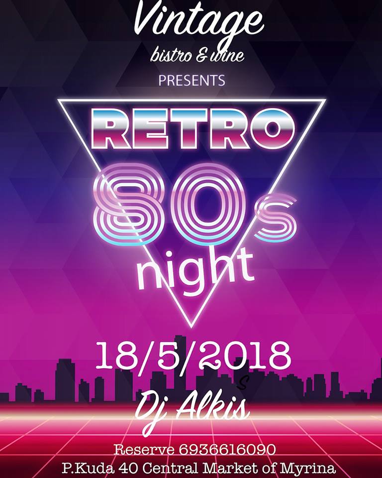 vintage bistro wine limnos