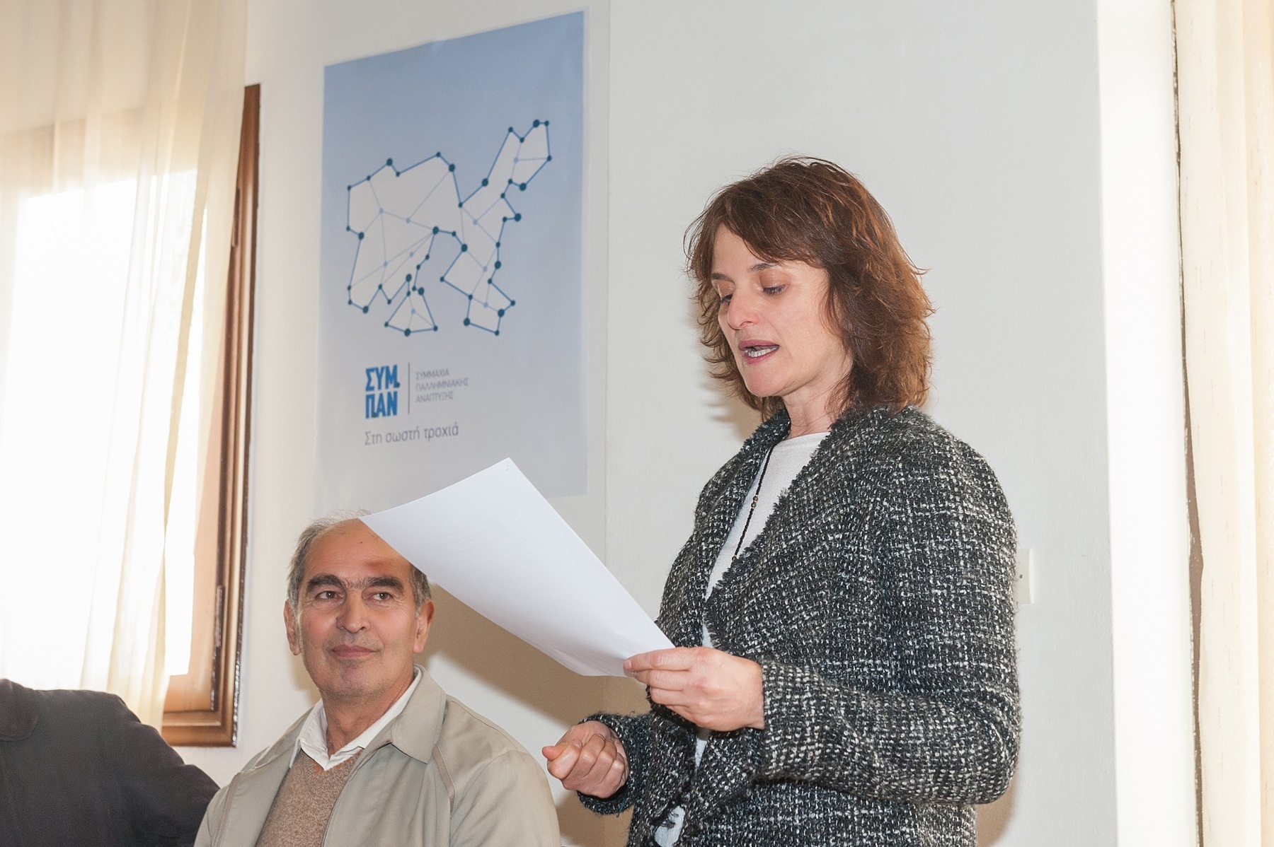 xaritini fwtopoulou limnos