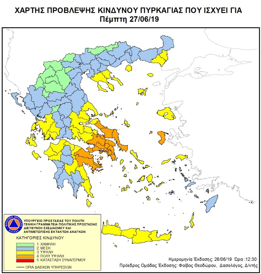 xartis pyrkagias 190627