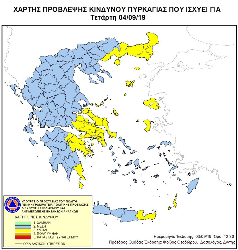 xartis190904