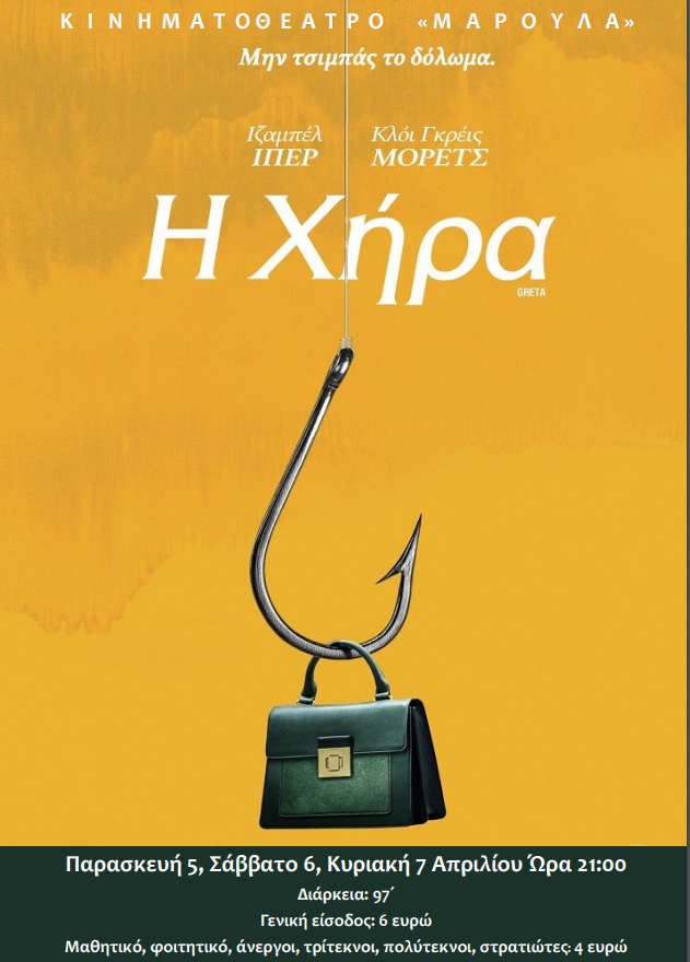 xira movie lim