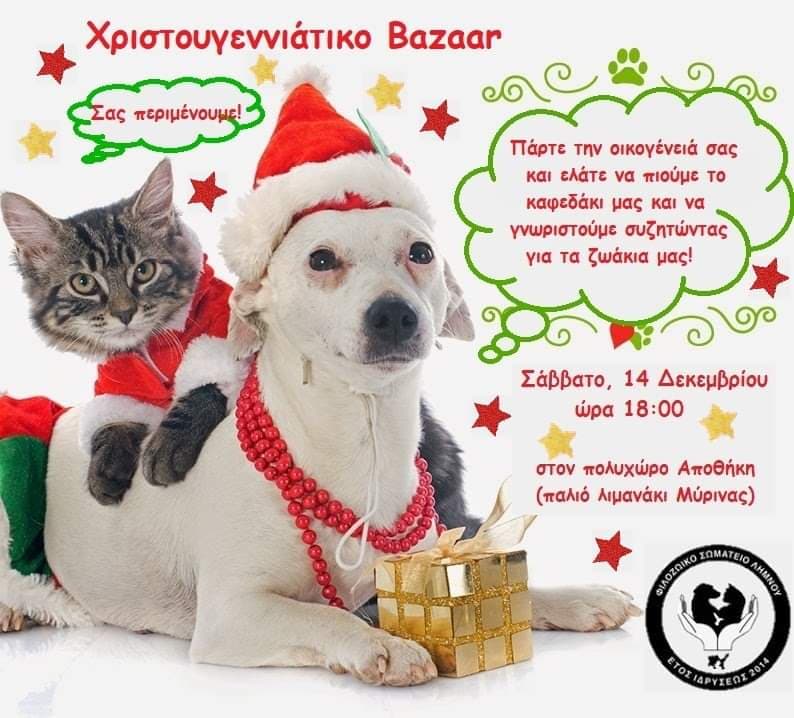 xmas bazaar filozwiko