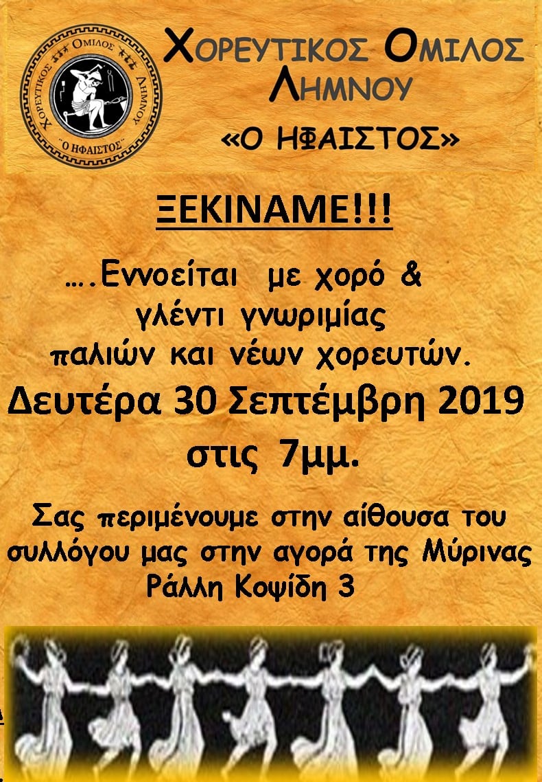 xol mathimata