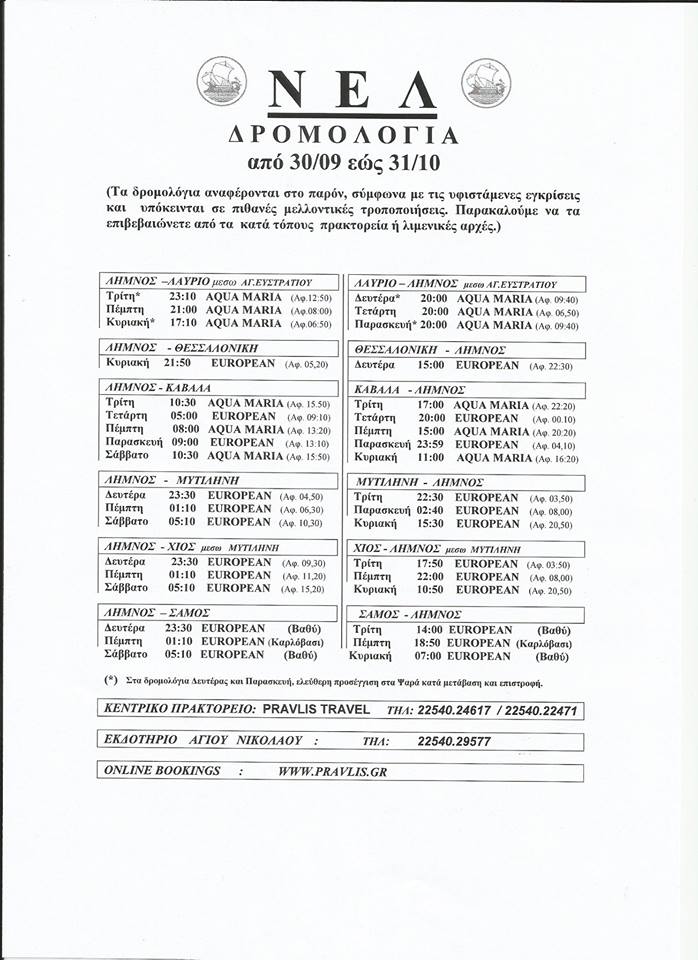 1231364 731932826833801 892122991 n