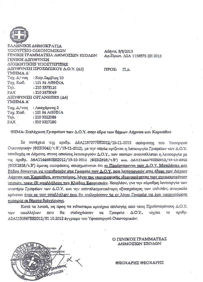 1239984 10201992557365175 894853456 n