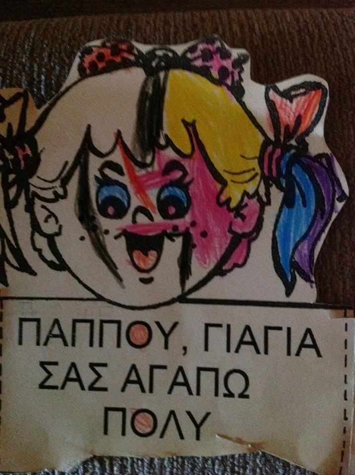 1385271 10202245952613340 658865510 n