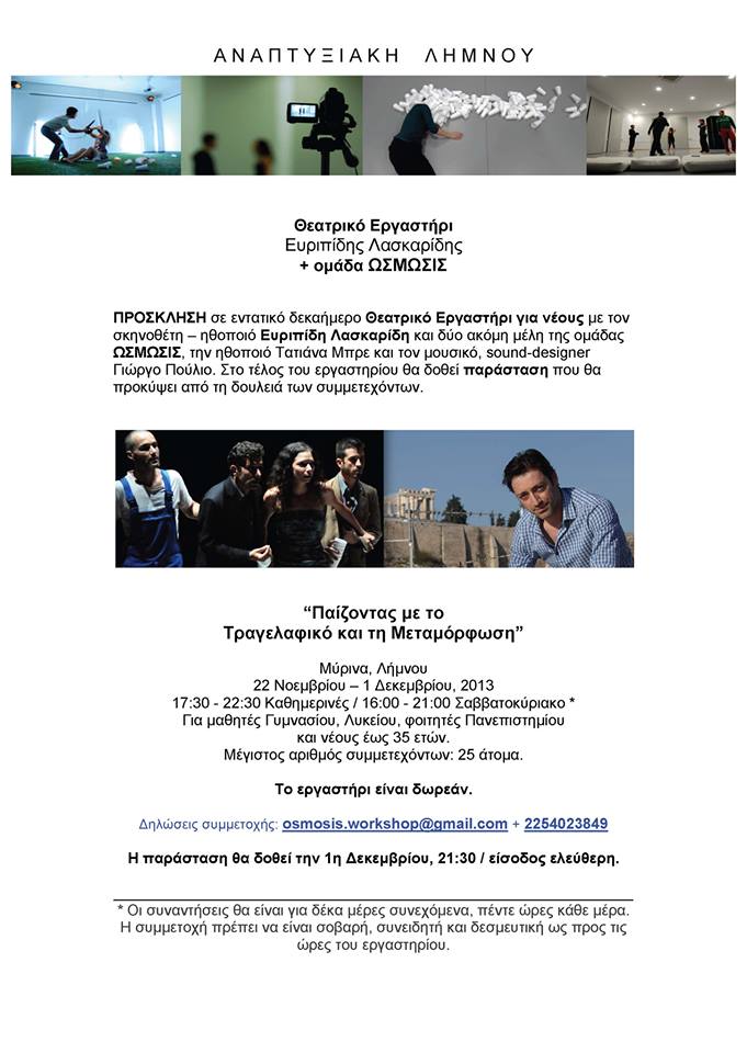 1450823 547995428609790 368191051 n