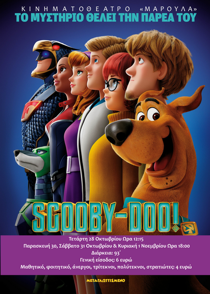 SCOOBY DOO