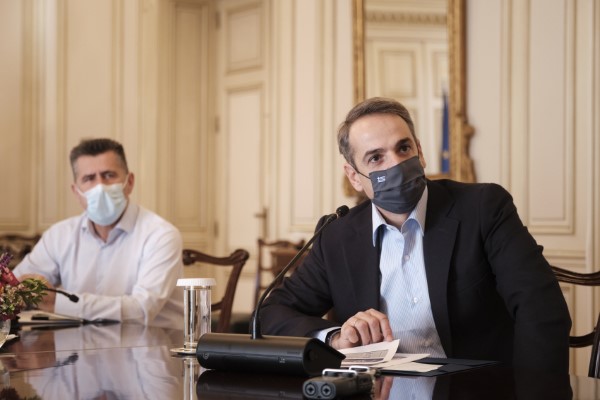 mitsotakis nd 7