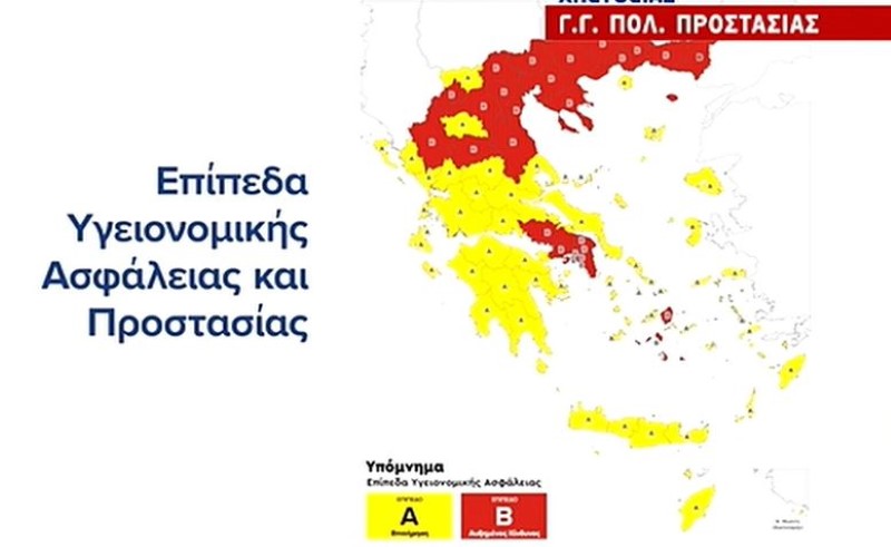neos xartis
