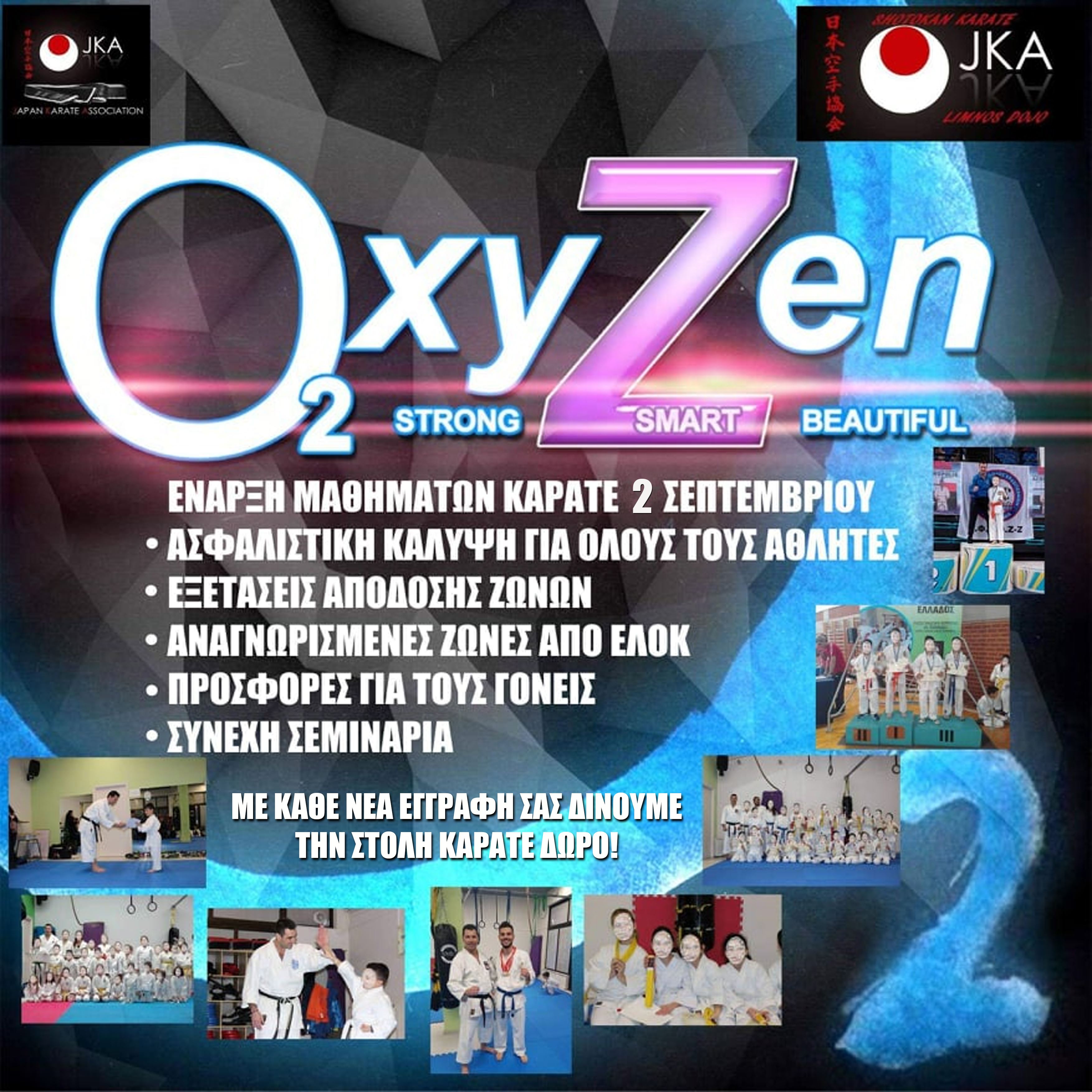 oxyzen karate