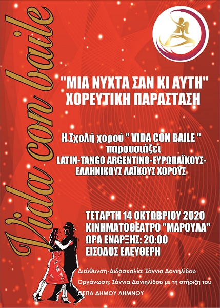 vida con baile poster