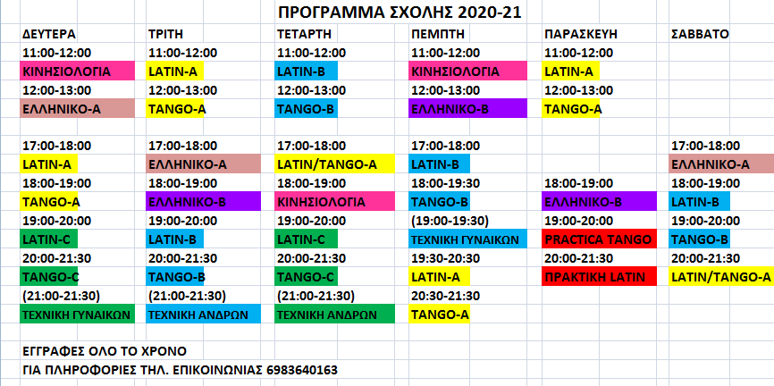 vida con baile program updated