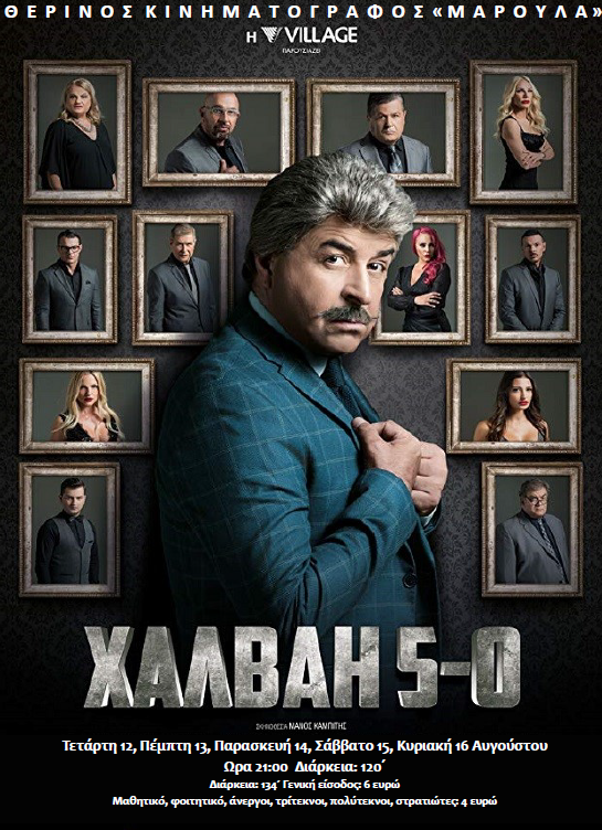 xalvai5 0