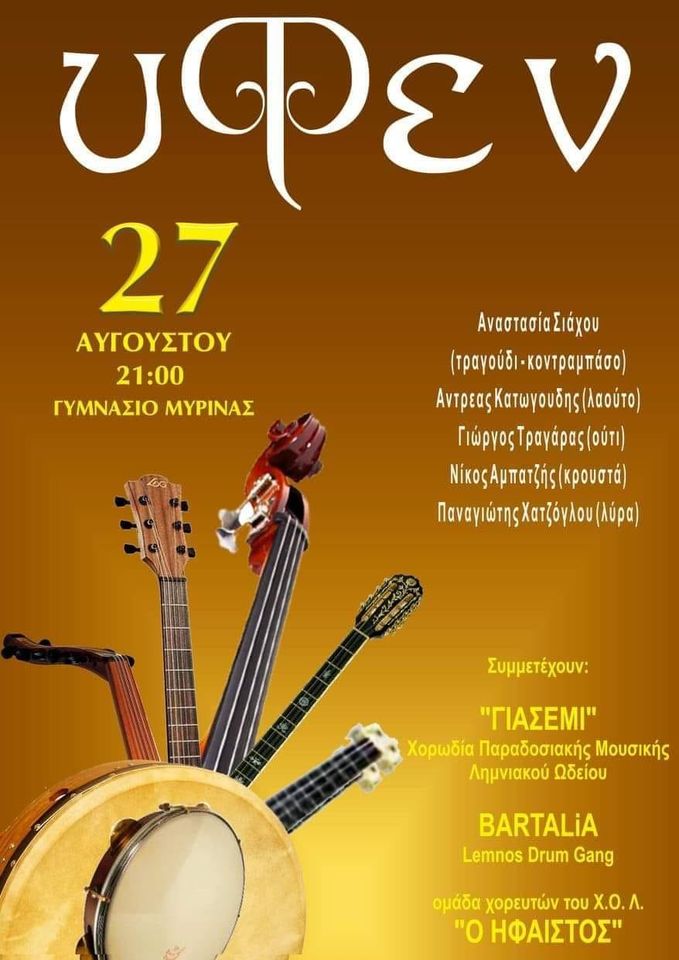 yfen poster